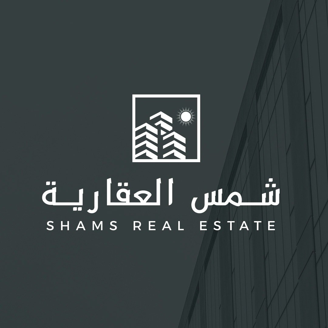 شمس العقارية